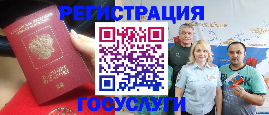 регистрация для школы в Калининградской области